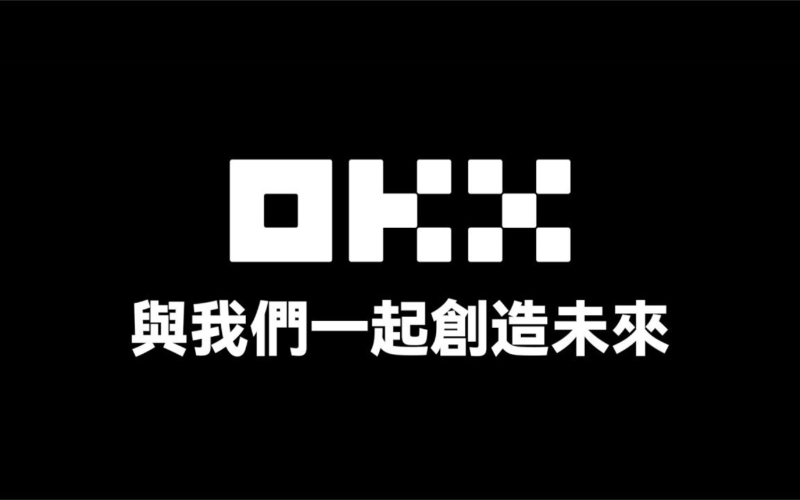 探索OK交易平台官网入口