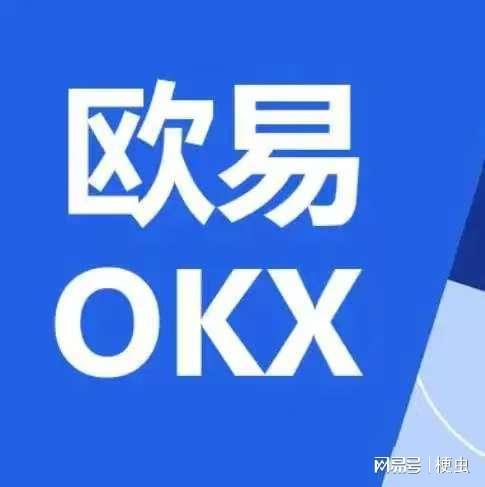 探索OKX交易所官网，加密货币交易的前沿阵地