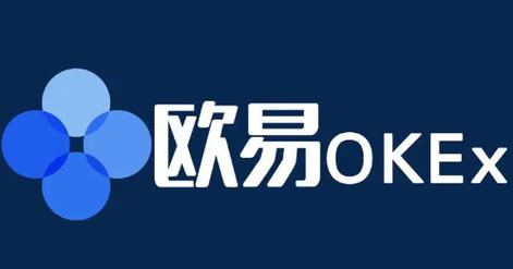 探索数字货币世界的奥秘，欧易官网登录入口详解