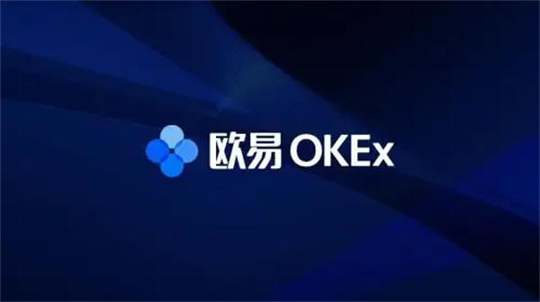 探索数字资产的宝库，欧易OKX交易所的注册与使用指南