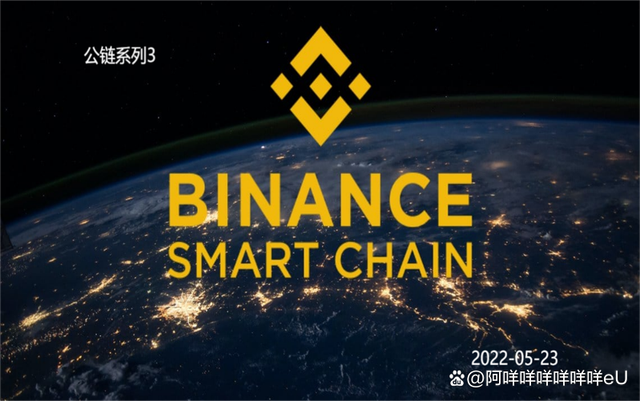 biannce安装包下载指南