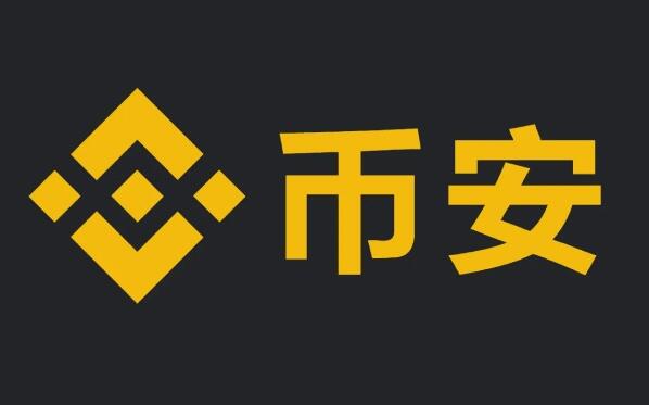 探索币安交易所的苹果iOS平台，下载与注册指南